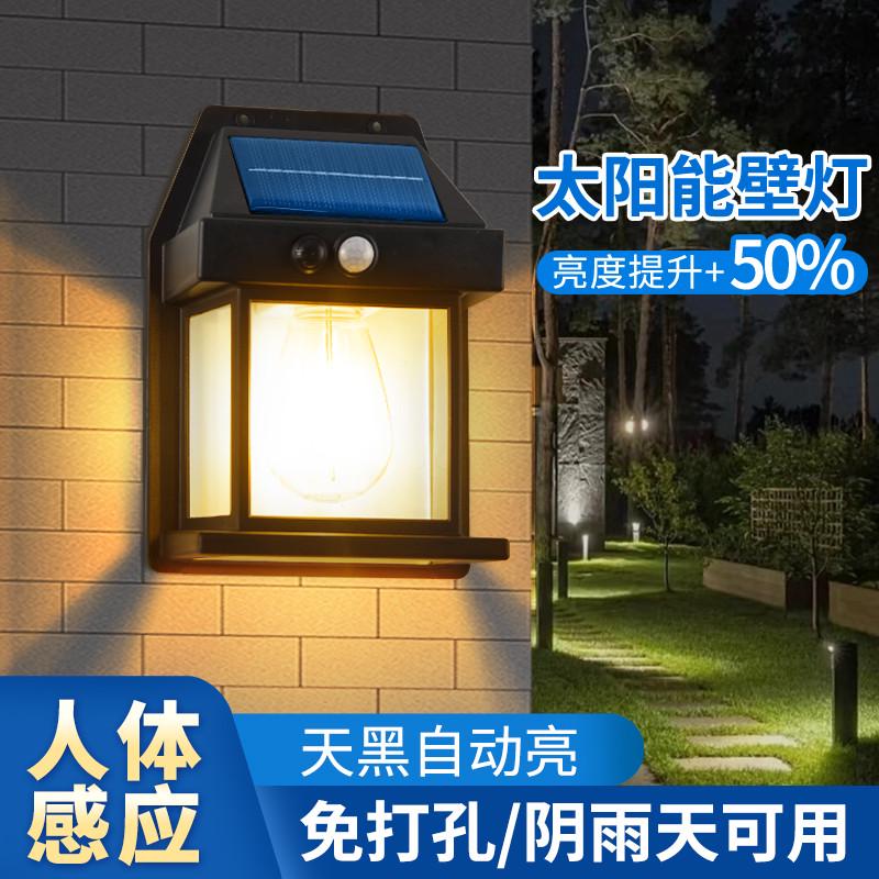 太阳能感应灯户外壁灯阳台灯入户门led户外庭院花园防水围墙壁灯
