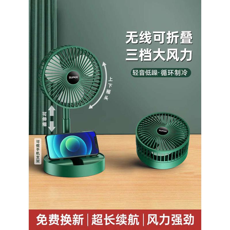 桌面折叠小风扇轻音小型USB迷你电风扇办公室便携可充电风力台式