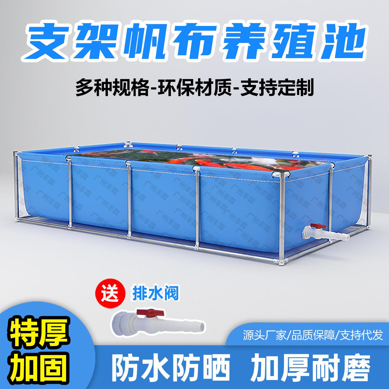 帆布鱼池家用阳台庭院简易漏水防锈双层支架游泳池蓄水水产养殖池