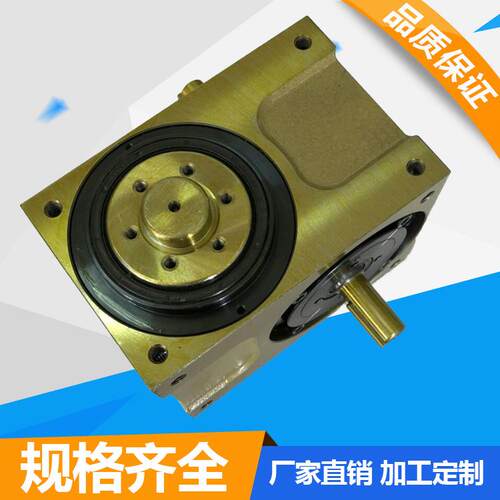 供应平台型凸轮分割器70DF间歇分割器多工位潭子分割器厂家直销