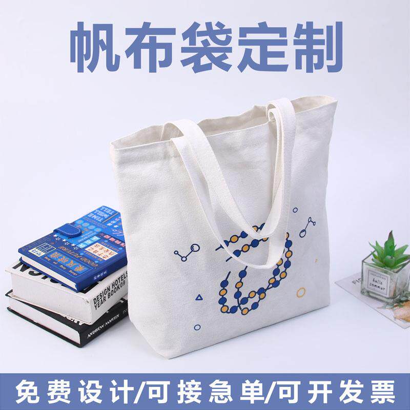 厂家现货喜糖帆布袋简约棉布广告手提袋单肩创意学生帆布包