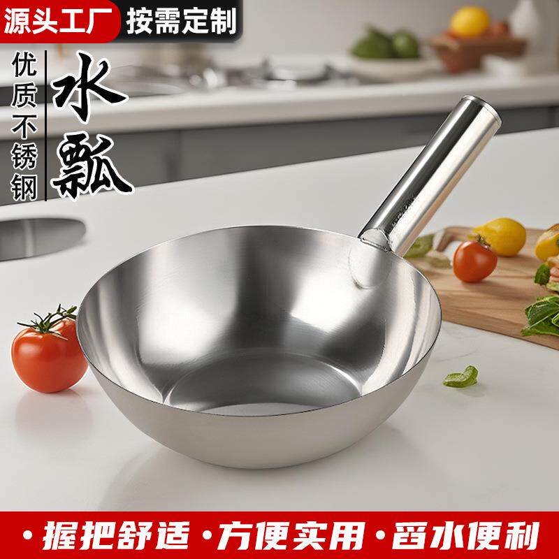 凉拌菜专用不锈钢水瓢大号老式水勺商用汤瓢餐饮家用厨房舀水舀子
