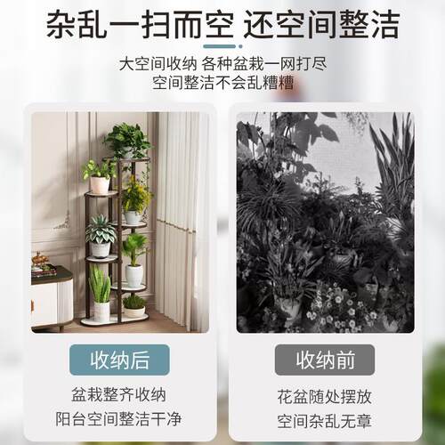 花架子实木落地式置物架轻奢摆件创意花台底座室内客厅阳台植物架