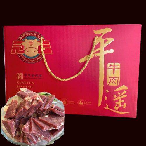 山西特产冠云平遥牛肉200克X10袋熟牛肉礼盒大块牛肉 包邮