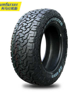 科马仕全地形at越野轮胎at轮胎235 26565R17R16R18r15坦克300at胎
