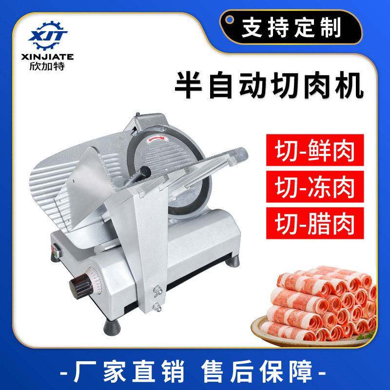 厂家直销商用半自动切肉机羊肉切片机电动牛牛肉羊肉卷刨肉机