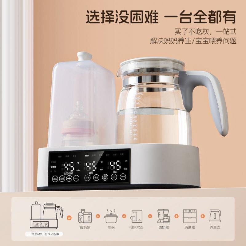 恒温壶家用多功能调奶器消毒暖奶恒温三合一婴儿夜灯照明冲奶神器