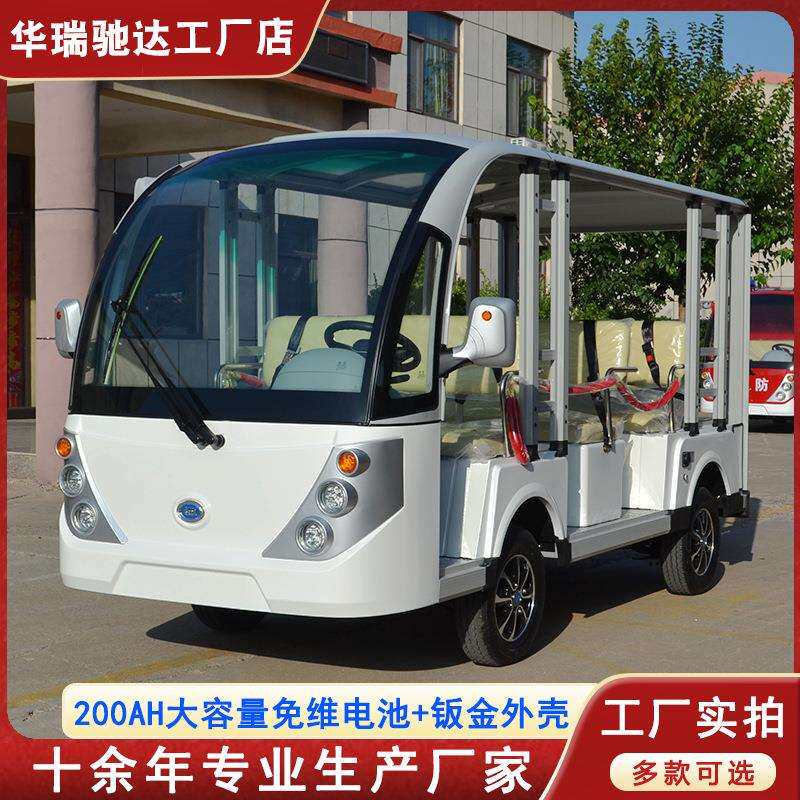 6-8座园区观光车多款景区校园观光摆渡车电动观光楼盘接待看房车