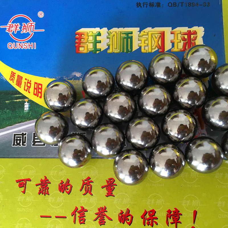 钢珠厂家生产11 12 各种型号钢珠铁珠配重滚珠钢球