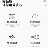 多一DY命2DY22121蓄电池检测仪汽车电电检测仪电量寿蓄池瓶仪内阻