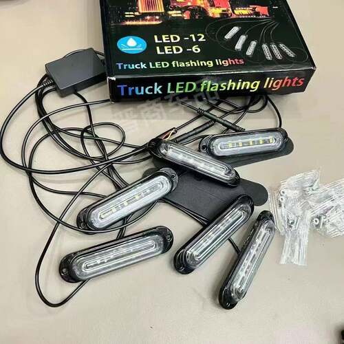 货车卡车12v-24v中网高亮LED警示灯新款小黄灯货车通用防水改装