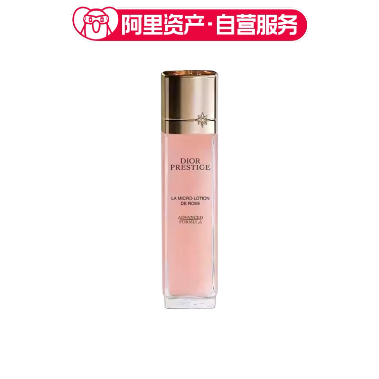 Dior全新迪奥花秘玫瑰气泡水微凝珠精华水深层滋润