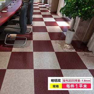 新款直销免胶PVC自粘地板贴加厚家用防水耐磨塑胶革水泥地直接铺