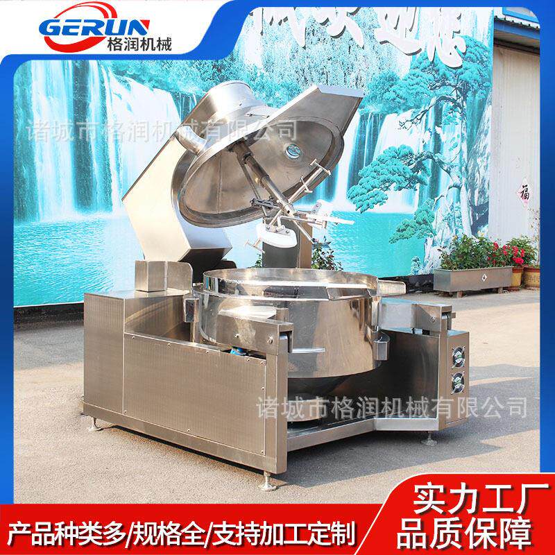 大型全自动炒菜锅 央厨配餐炒菜机器人 辣子鸡炒锅预制菜加工设备