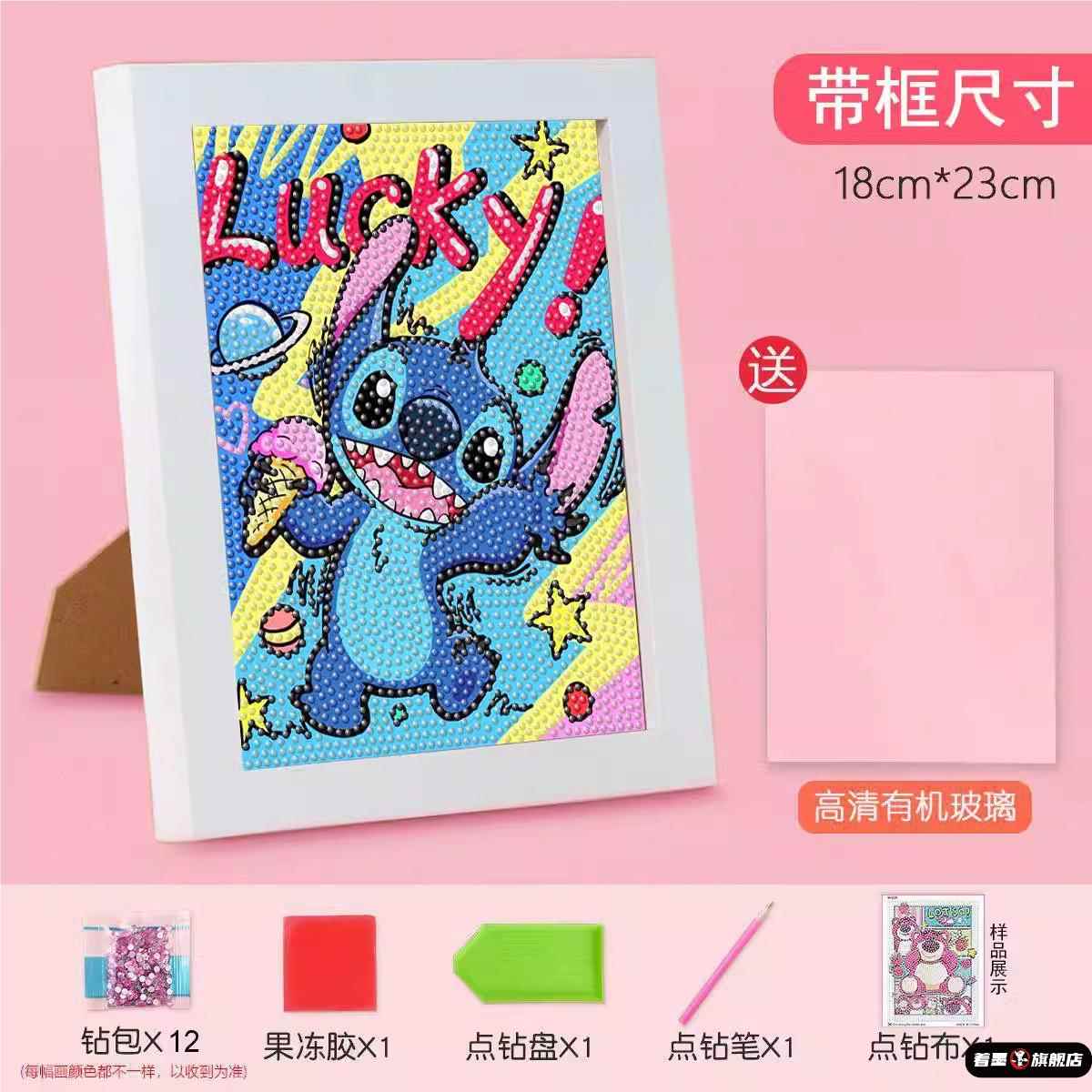 钻石画儿童史迪仔手工diy2024新款满钻送男