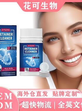 Jaysuing Denture Cleaning Tablets Oral Care Fresh Breath Sta