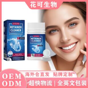 Jaysuing Denture Cleaning Tablets Oral Care Fresh Breath Sta