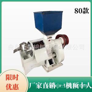 家用稻谷磨米机大米脱壳机双风道水稻碾米机谷子脱皮打米机