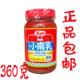 正品 厨邦美味鲜小南乳红腐乳360g 瓶专为调味佐餐精心酿原味发酵