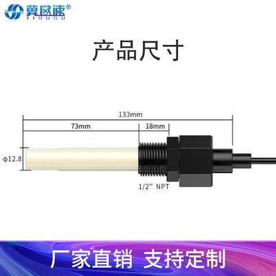 水质工业在线EC塑料数字