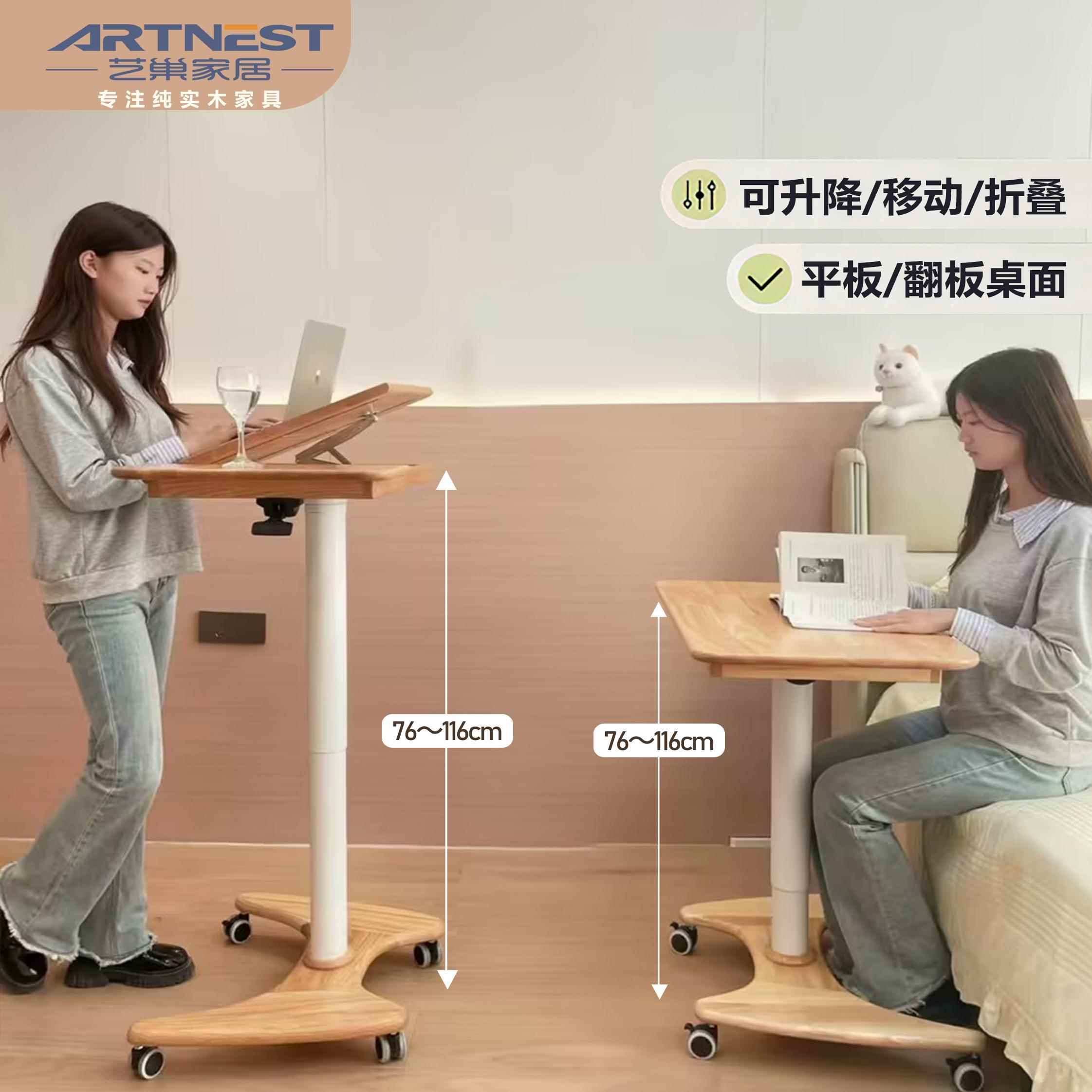 实木移动升降书桌可折叠气动儿童学习桌橡木床边电脑桌客厅小桌子