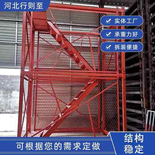 建筑桥梁施工安全梯笼组合框架式安全爬梯安全梯笼优惠深基坑梯笼