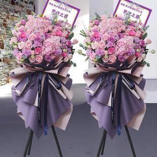 全国开 业花篮开 张乔迁鲜花快递同城上海深圳广州高端三脚架配送