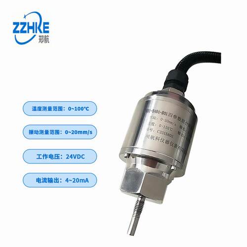 KM4S-22四参数组合探头 KM4S-22一体化四参数组合探头郑州航科