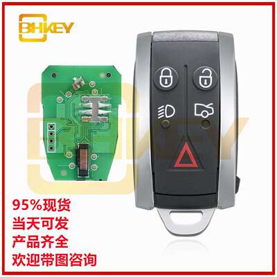 适用于捷豹XF5键智能汽车钥匙KR55WK45694,KR55WK49244315/433