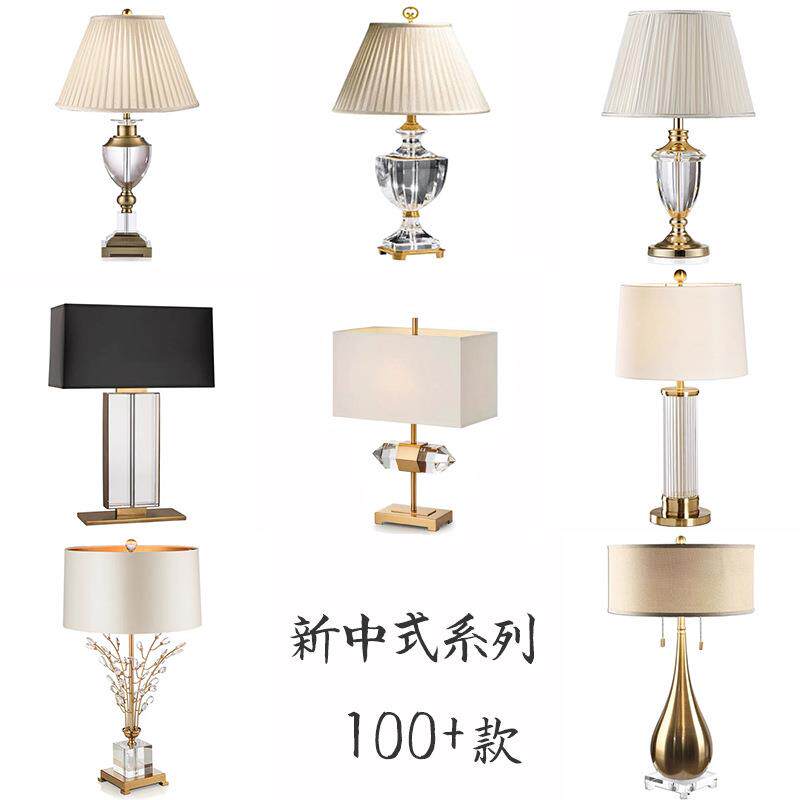 欧式水晶床头灯新中式轻奢豪华后现代卧室布罩台灯客厅装饰灯具