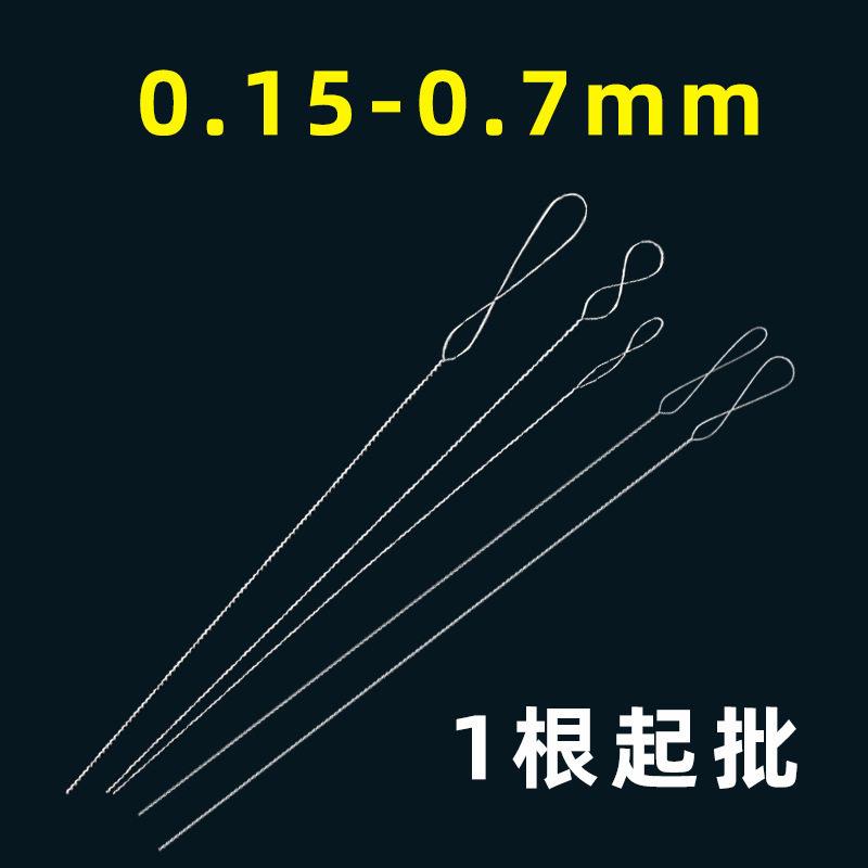超细麻花针串珠穿珠针穿珍珠项链小孔珠子引线针手工DIY工具神器