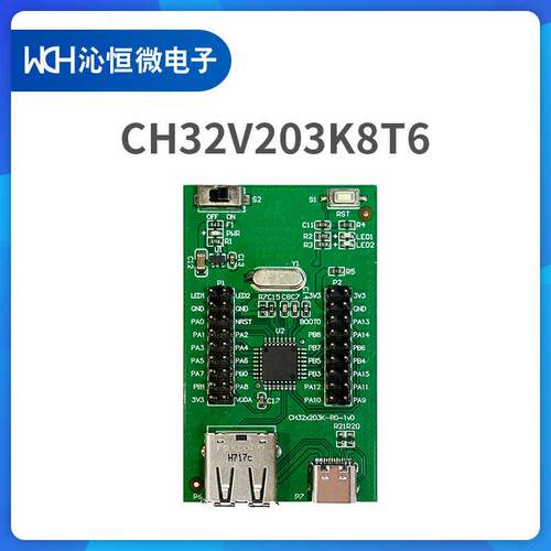 CH32V203K8T6-EVT WCH沁恒RISC-V评估板