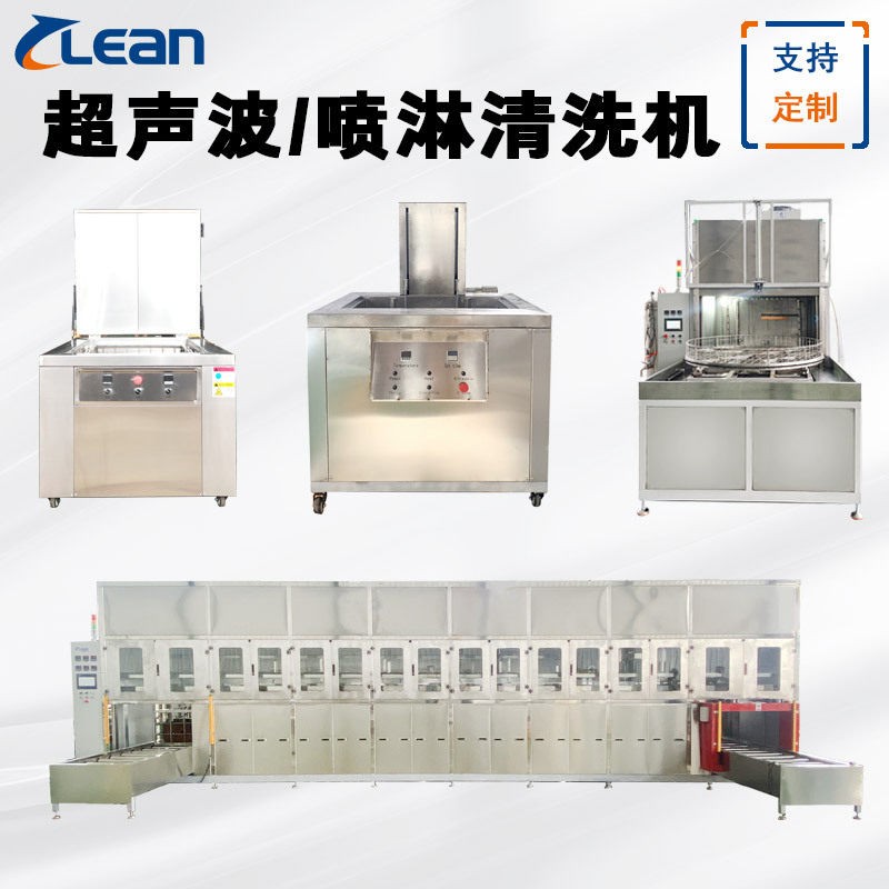 超声波清洗机五金零件除油除锈槽提升超声波清洗设备工业厂家