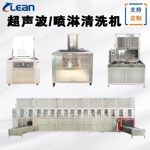 超声波清洗机五金零件除油除锈槽提升超声波清洗设备工业厂家