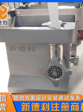 不锈钢蒜葱姜备绞式碎机型台小牛肉丸子FAO绞肉设商用猪肉牛肉绞