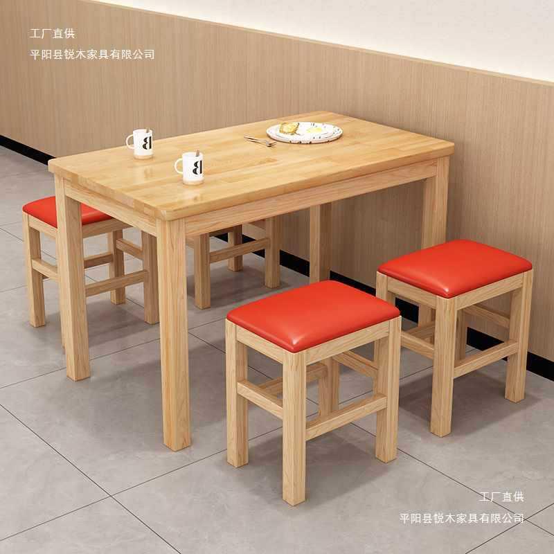 商用实木餐桌椅组合快餐店面馆小吃店餐饮店奶茶店饭店卡座桌椅