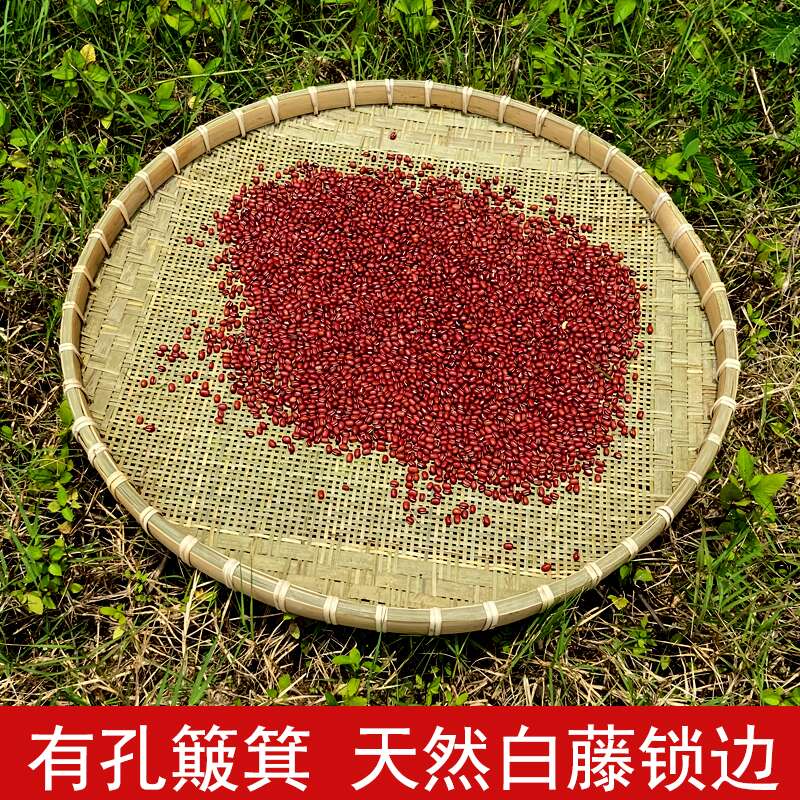 竹编制品圆簸箕农家竹筛子编织有孔家用手工竹青晾晒干货托盘头层