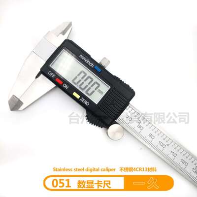 电子数显游标卡尺0-150mm工业级高精度整体不锈钢塑料壳罩可OEM