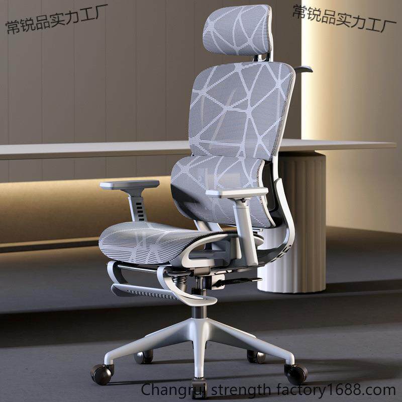 椅舒适久坐家用人体工学椅子电脑护腰电竞椅子躺可办公室座椅靠背