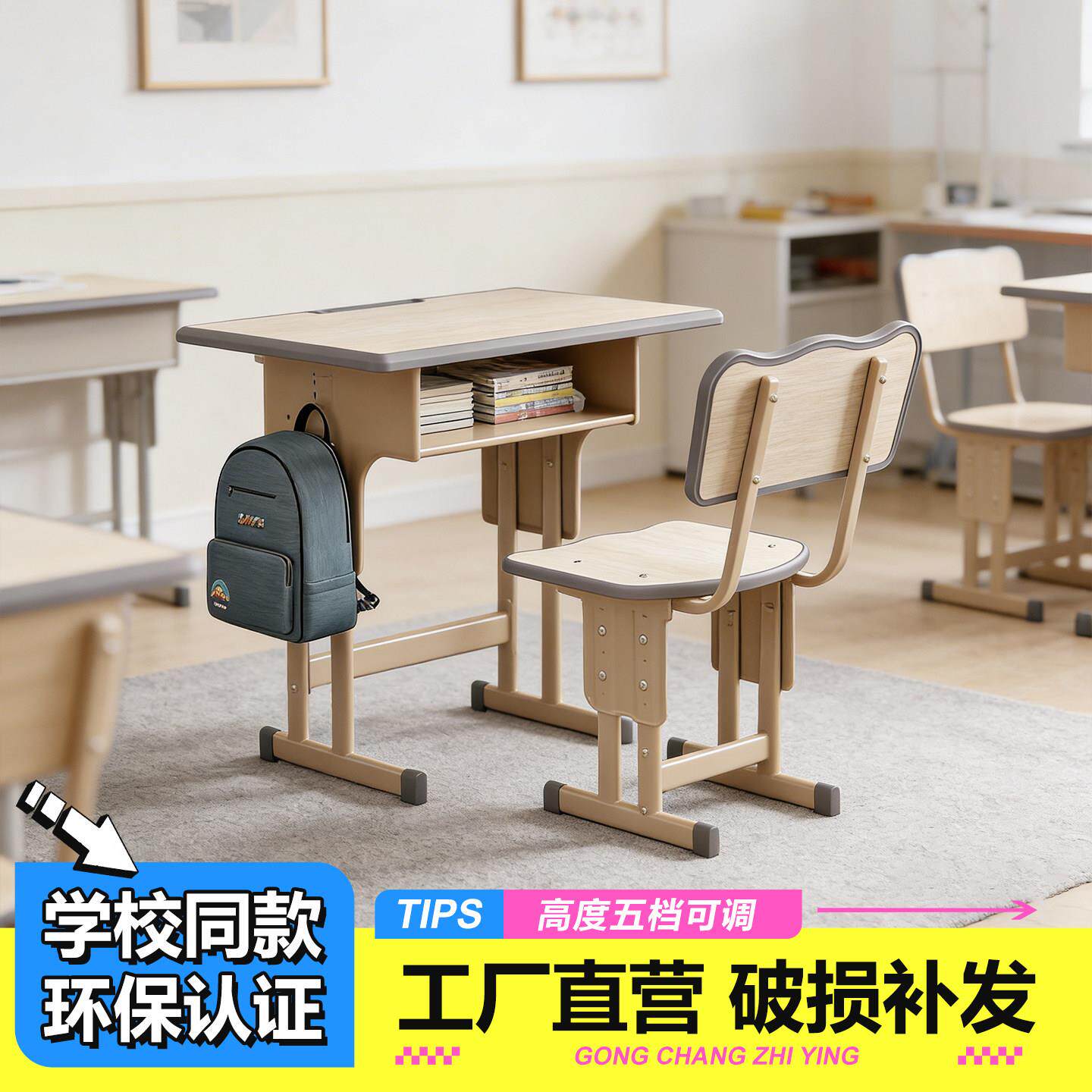 栩腾学生课桌椅中小学校桌椅套装培训机构托管班辅导班学生桌椅