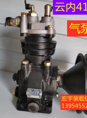 装载机堆高机气泵云内490GB4100气泵 引擎气泵 空压机 YN27打气泵