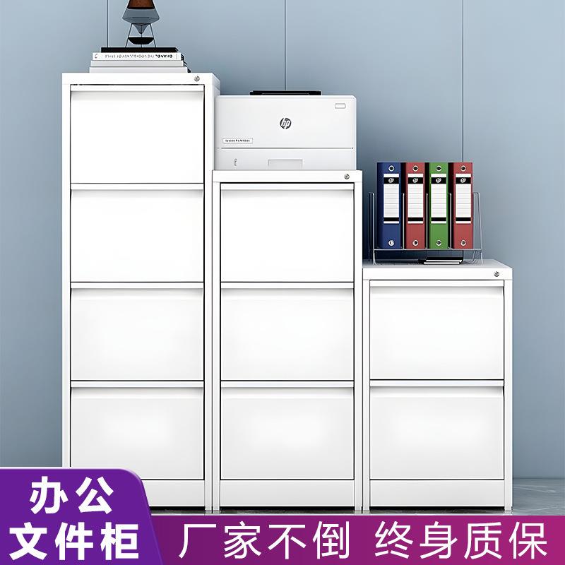办公室带抽屉文件柜办公室桌下A4文件储物柜合同档案柜带锁卡箱