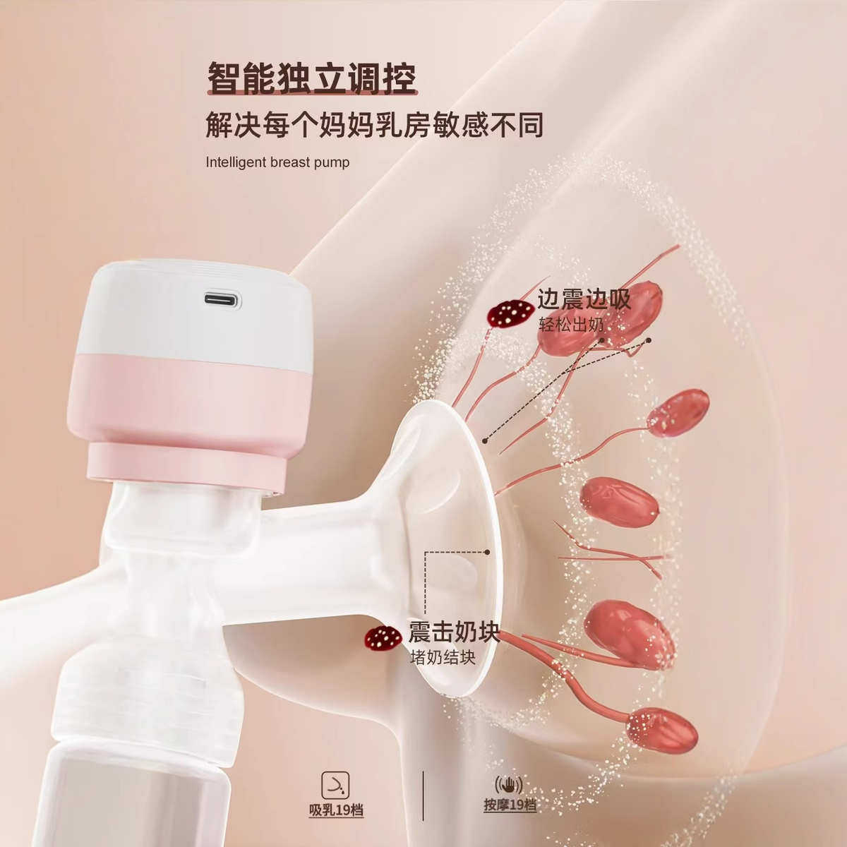 电动吸奶器挤奶器母乳全自动一体式免手扶母婴用品吸力大,孕妇装/孕产妇用品/营养,吸奶器,淘宝优惠券,粉丝福利购,淘宝优惠卷