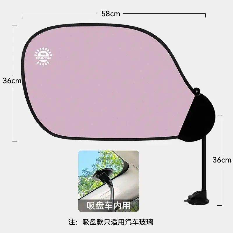 挡光板办公室电脑遮光板自由调节办公桌显示器挡光神器汽车遮阳帘