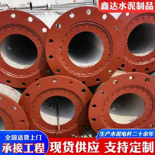 非预应力根部法兰电线杆大弯矩高压水泥电线杆钢筋混凝土水泥电杆