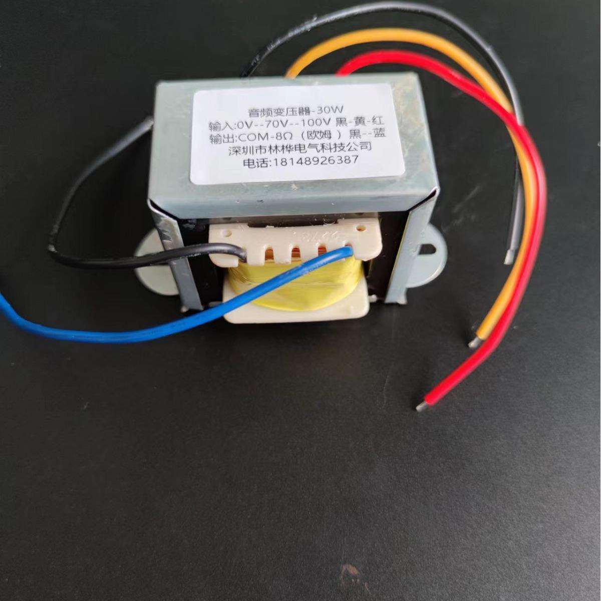 定压变压器4欧8欧转70V100V110V120V 4Ω-16Ω 公共广播变压器