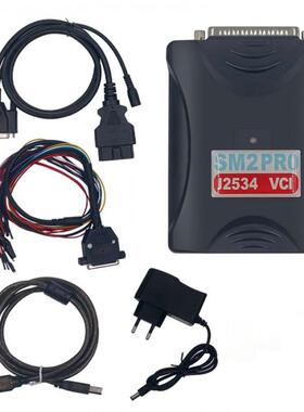专带协议 67 IN 1 SM2 PRO J2534 VCI ECU编程器 读写工具