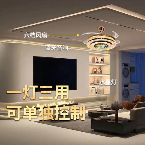源头工厂led隐形风扇灯客厅卧室餐厅42寸吊扇灯可三色无极调光