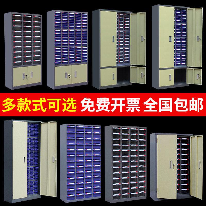 零件柜抽屉式30/48/75抽刀具柜塑料分格柜螺丝柜样品柜物料存放柜