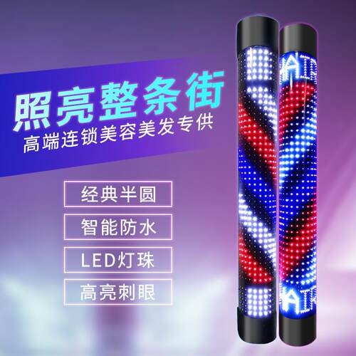 发转灯理发店志LE无品牌/D半圆美发店?标节能复古发廊美灯箱户外